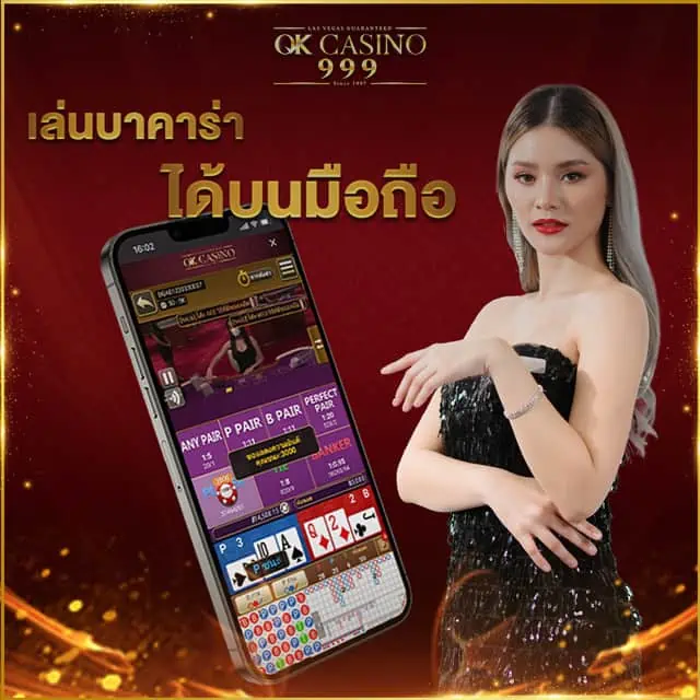 casino 12