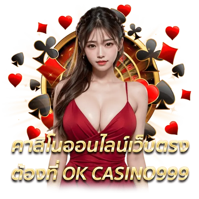 casino 38