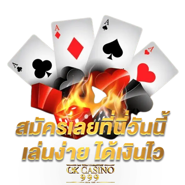 casino 50