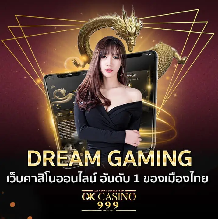 dream gaming01 1